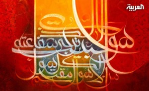 arabic-calligraphy-8
