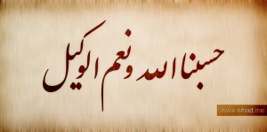arabic_calligraphy_11