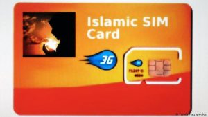 islamic sim১