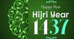 1437 Hijri (১৪৩৭ হিজরি)
