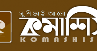 Komashisha-Logo 01