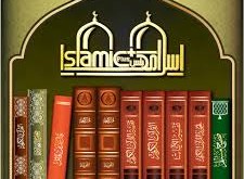 hadith-books কমাশিসা